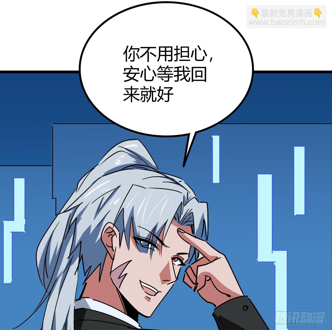 187话 指日可待3