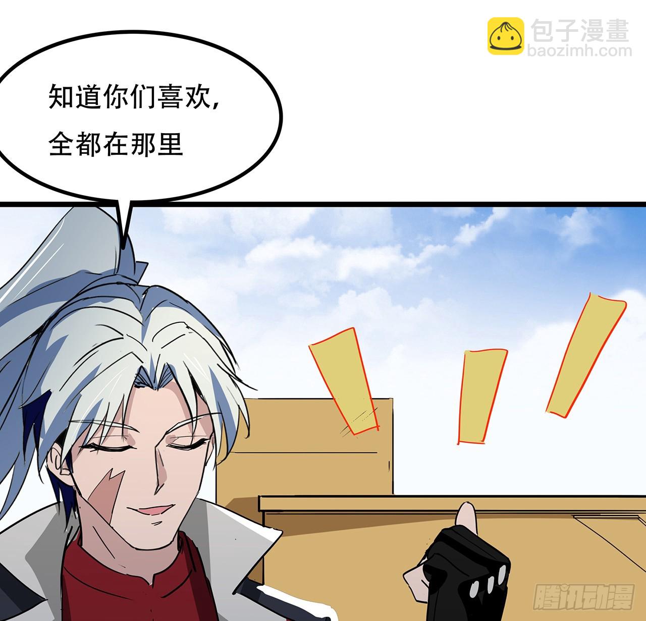 187话 指日可待31