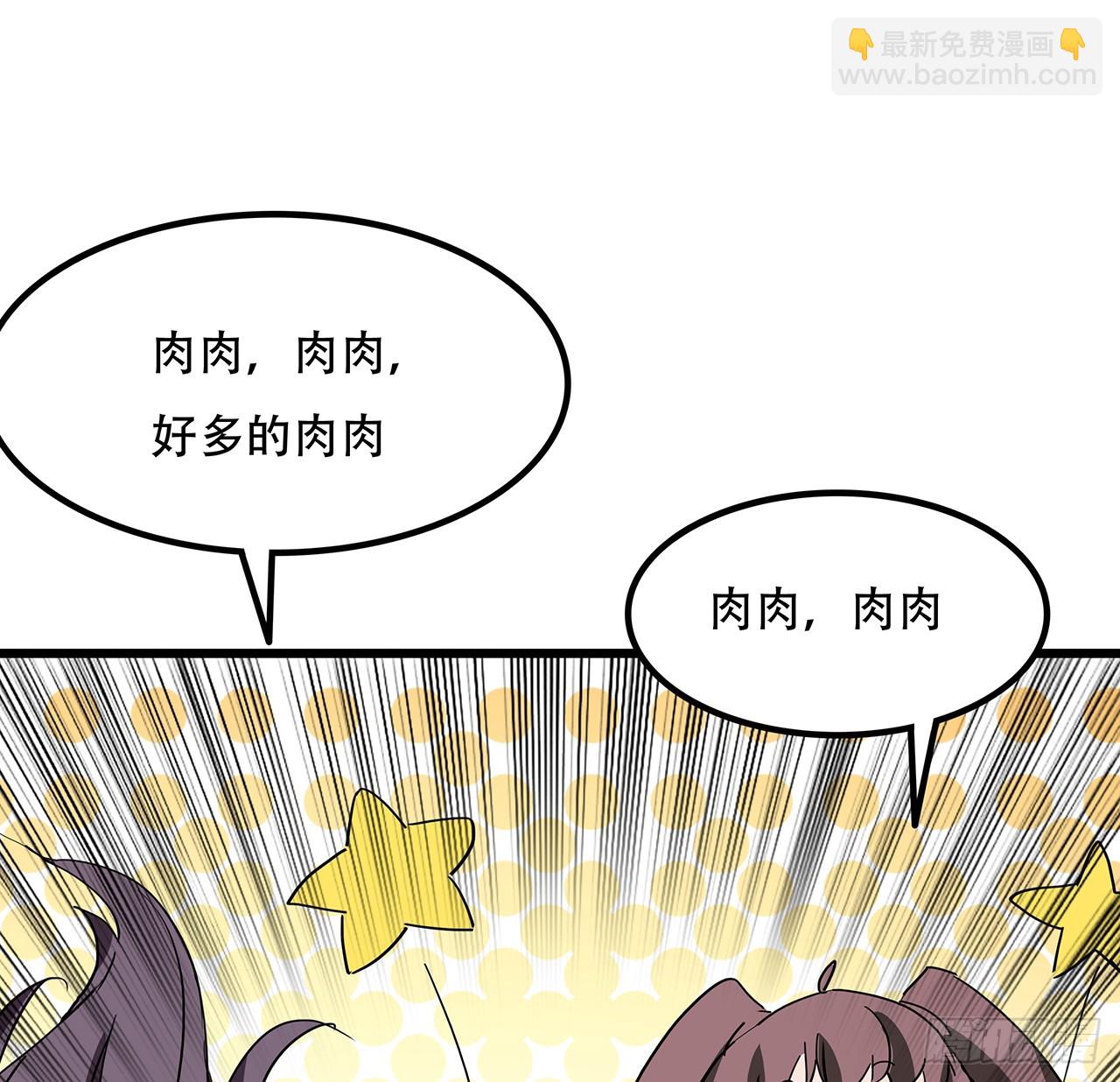 187话 指日可待34
