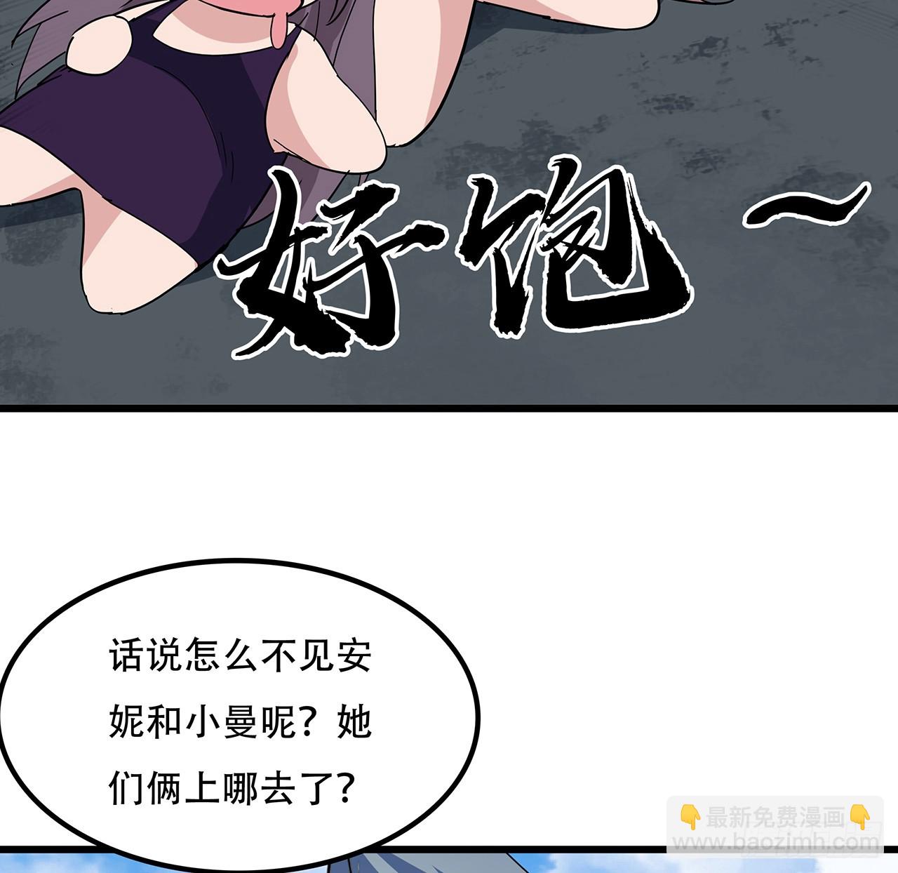 187话 指日可待43