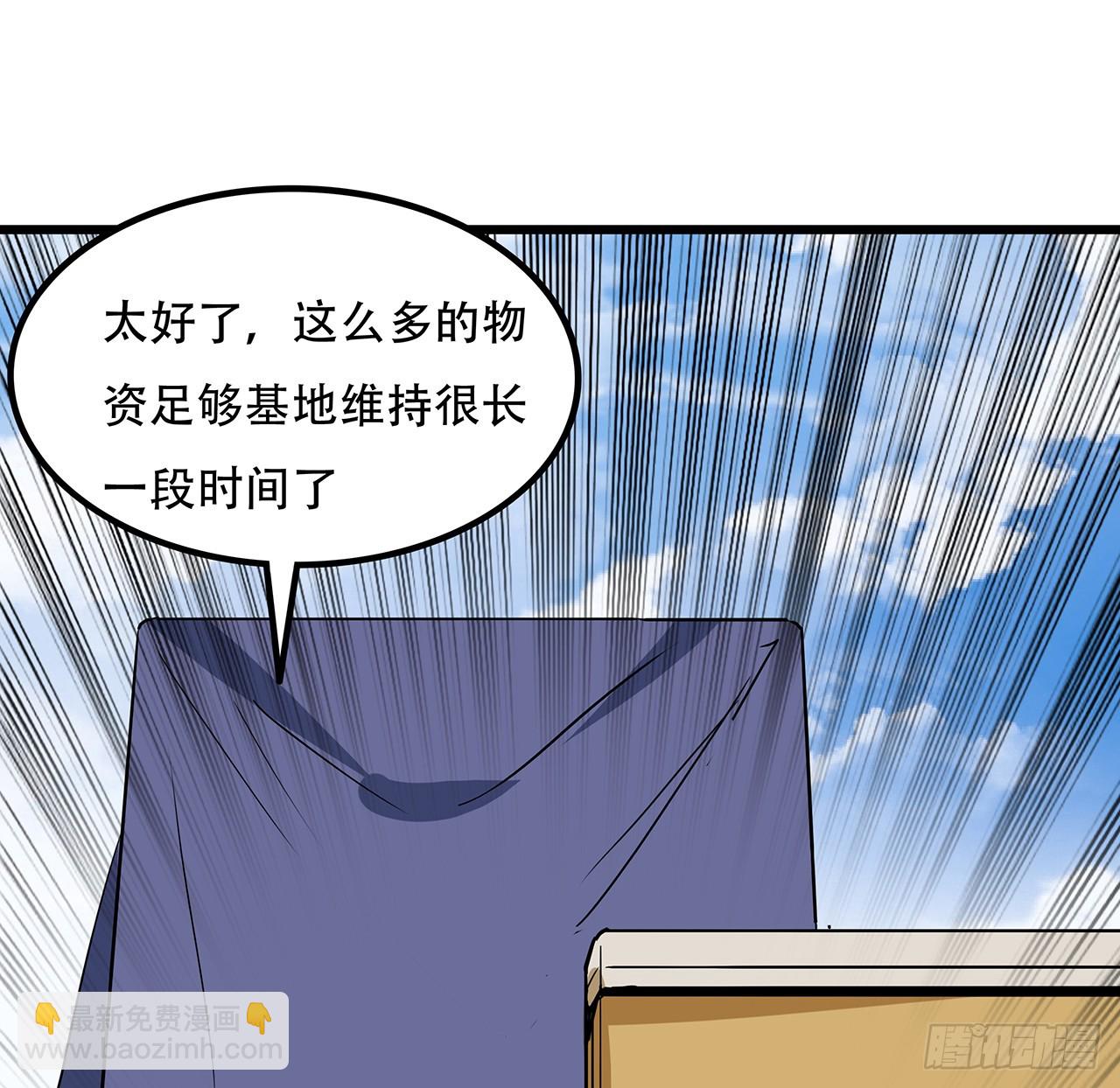 187话 指日可待51