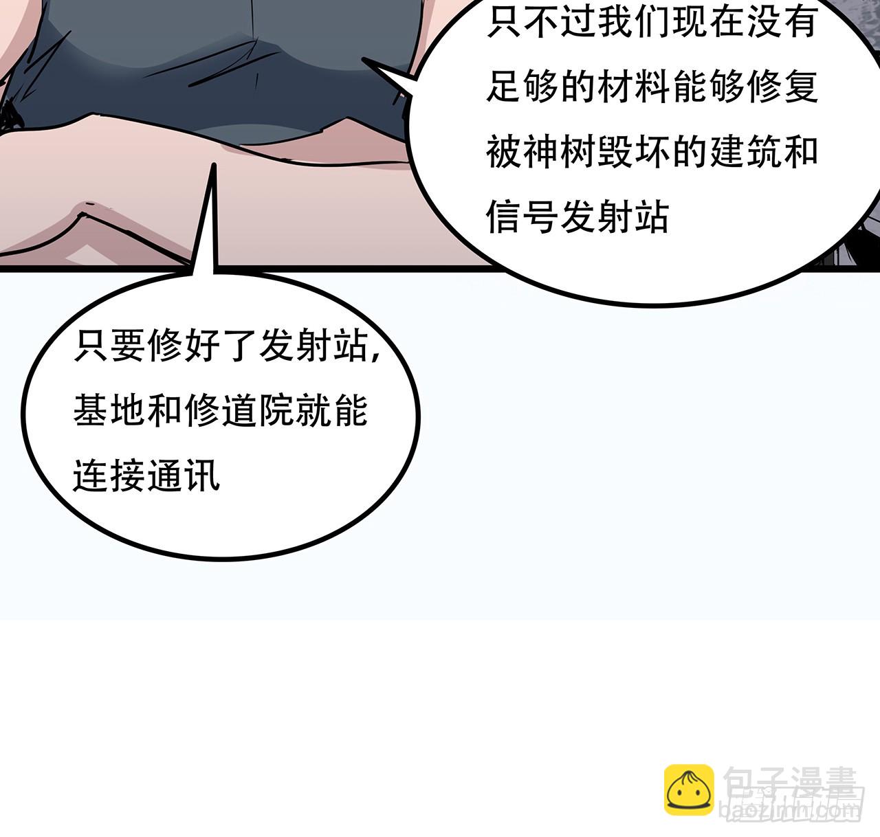 187话 指日可待54