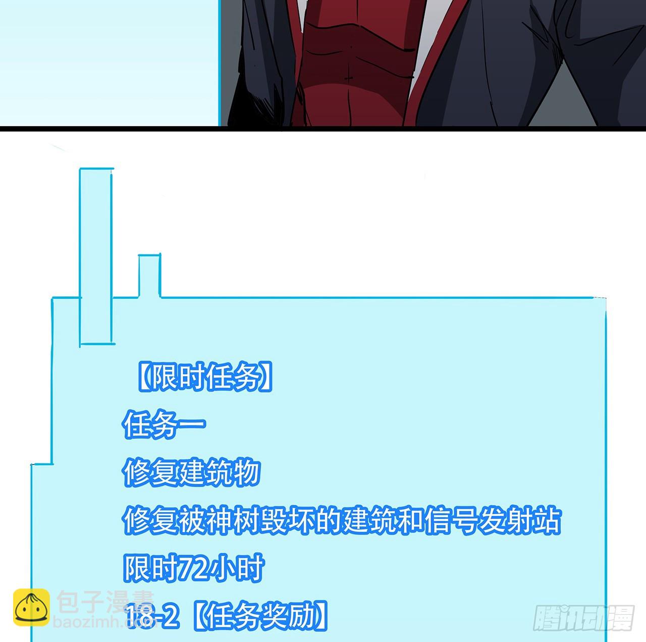 187话 指日可待56