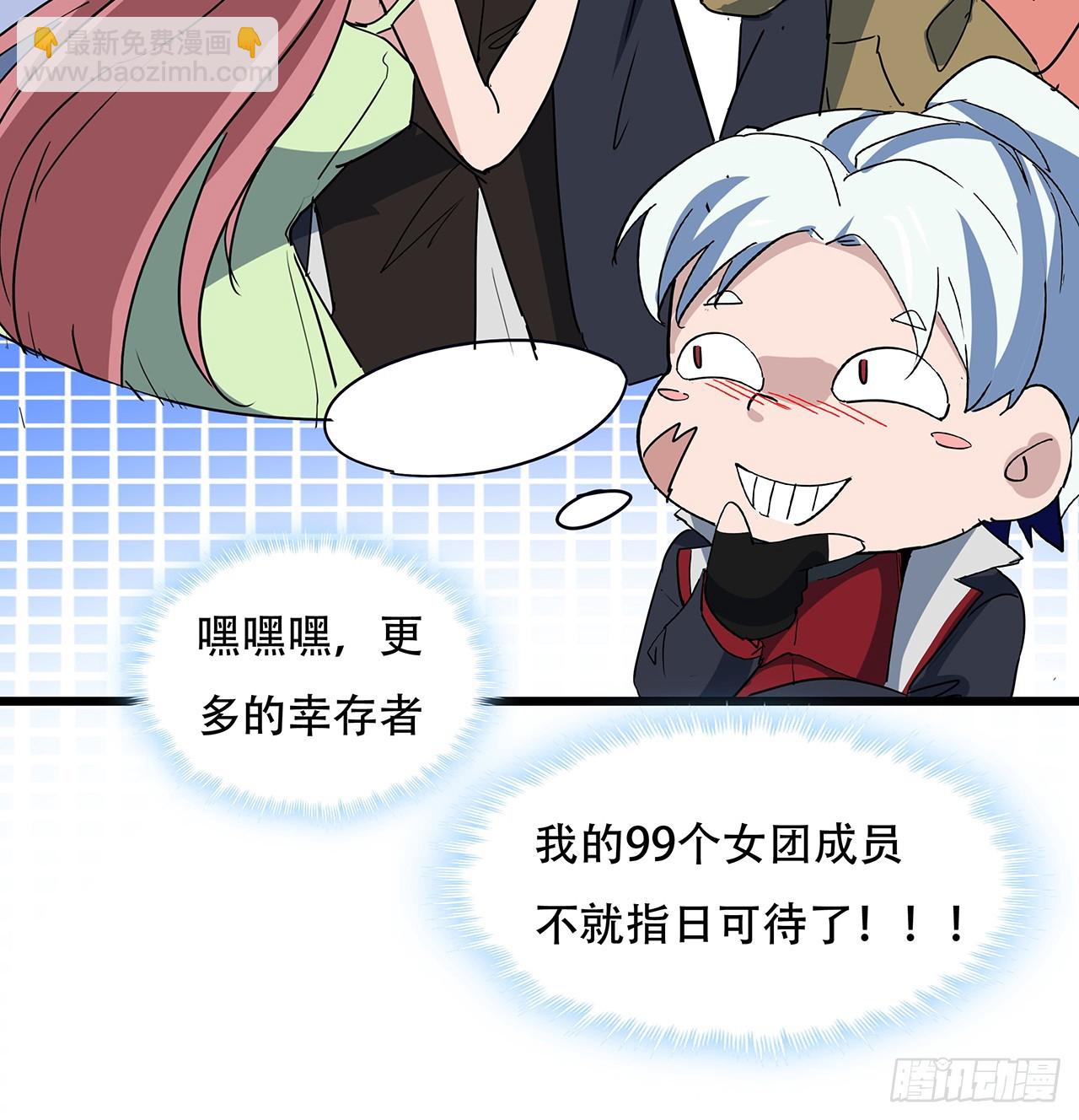 187话 指日可待62