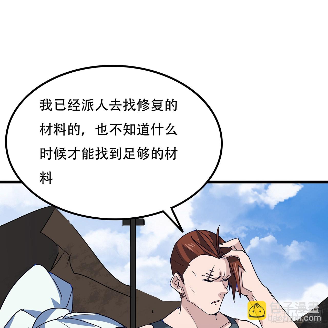 187话 指日可待63