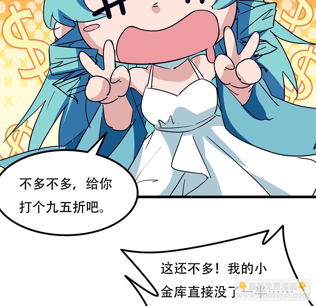187话 指日可待67