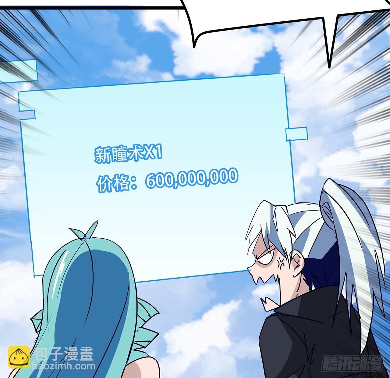 187话 指日可待68