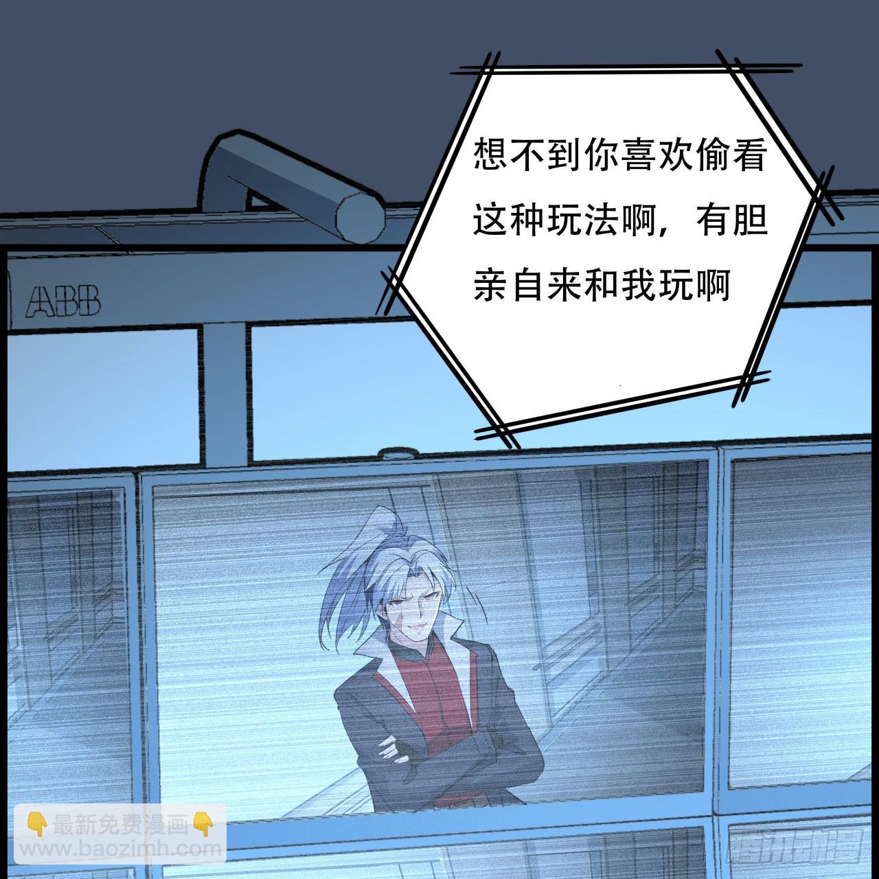221话 美少女抱抱？44