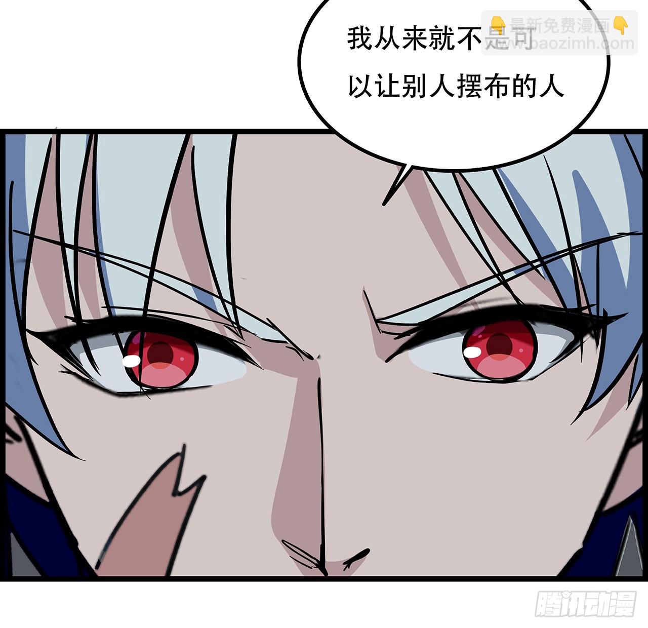 236话 不过是棋子48