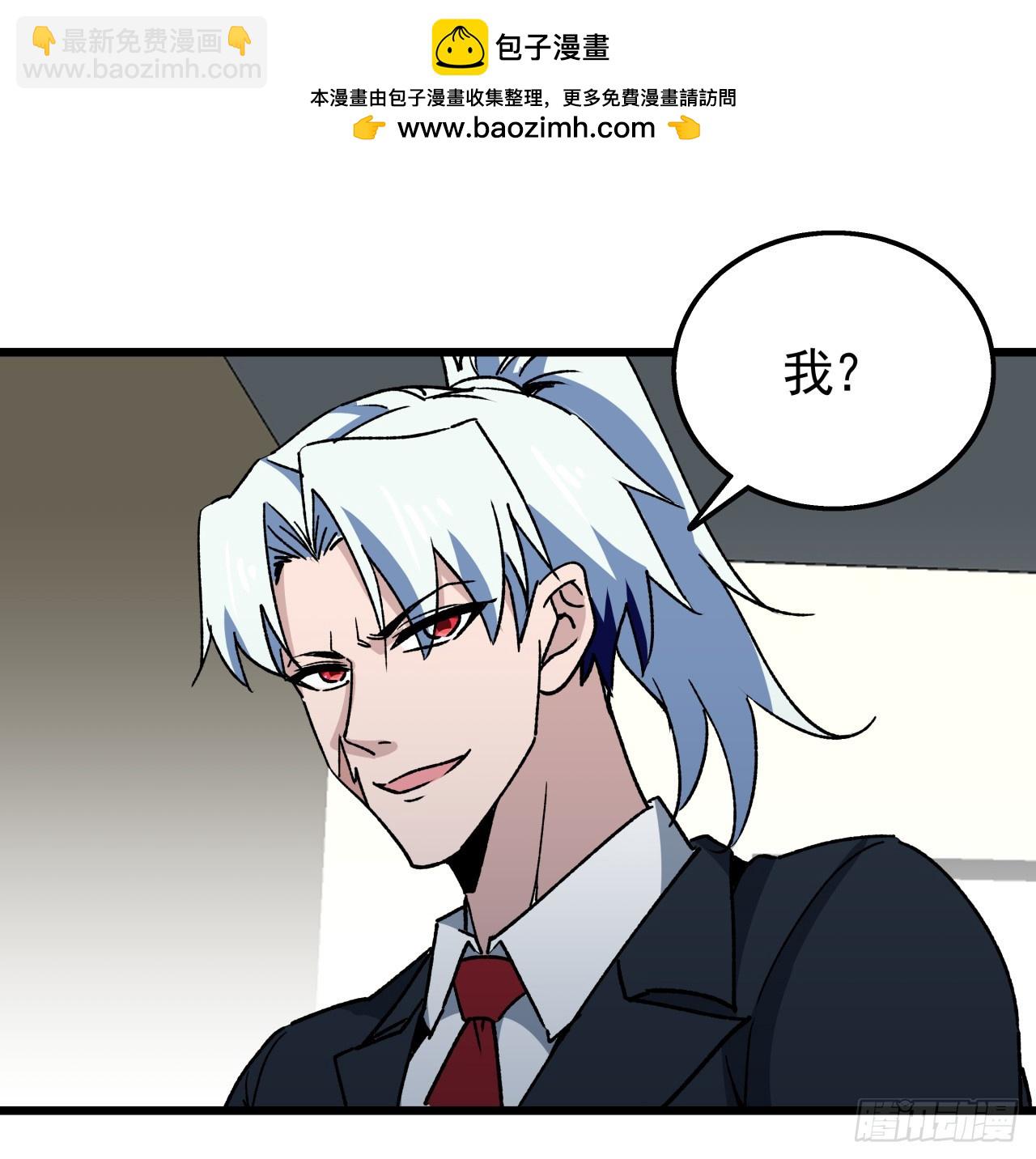 239话 周镇的来源1