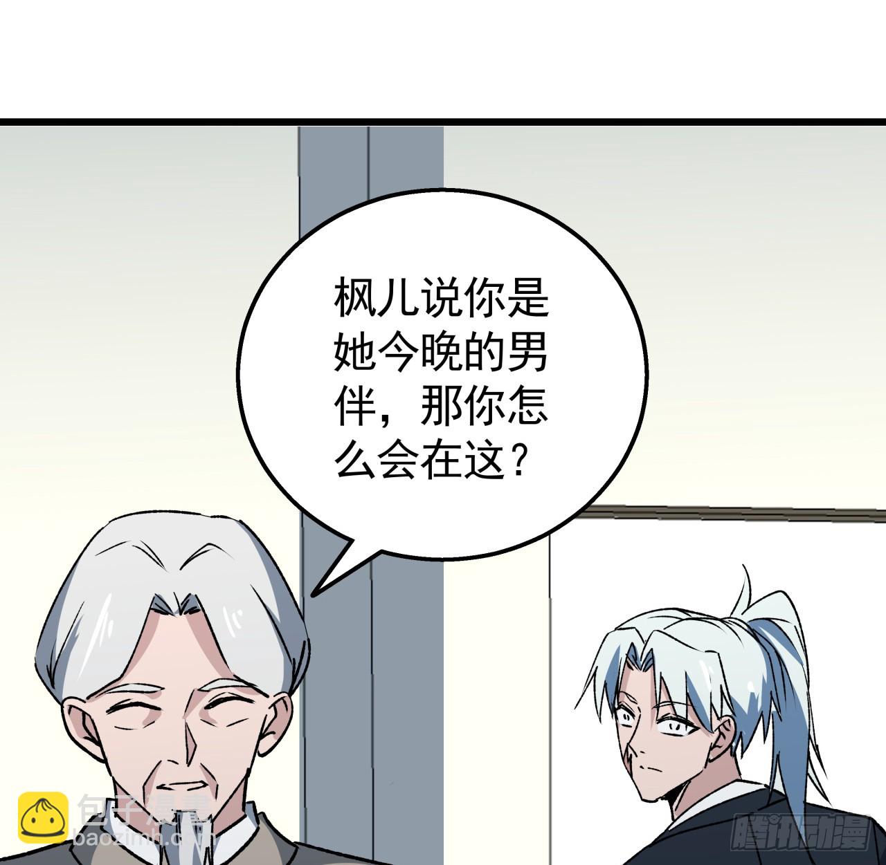 239话 周镇的来源10