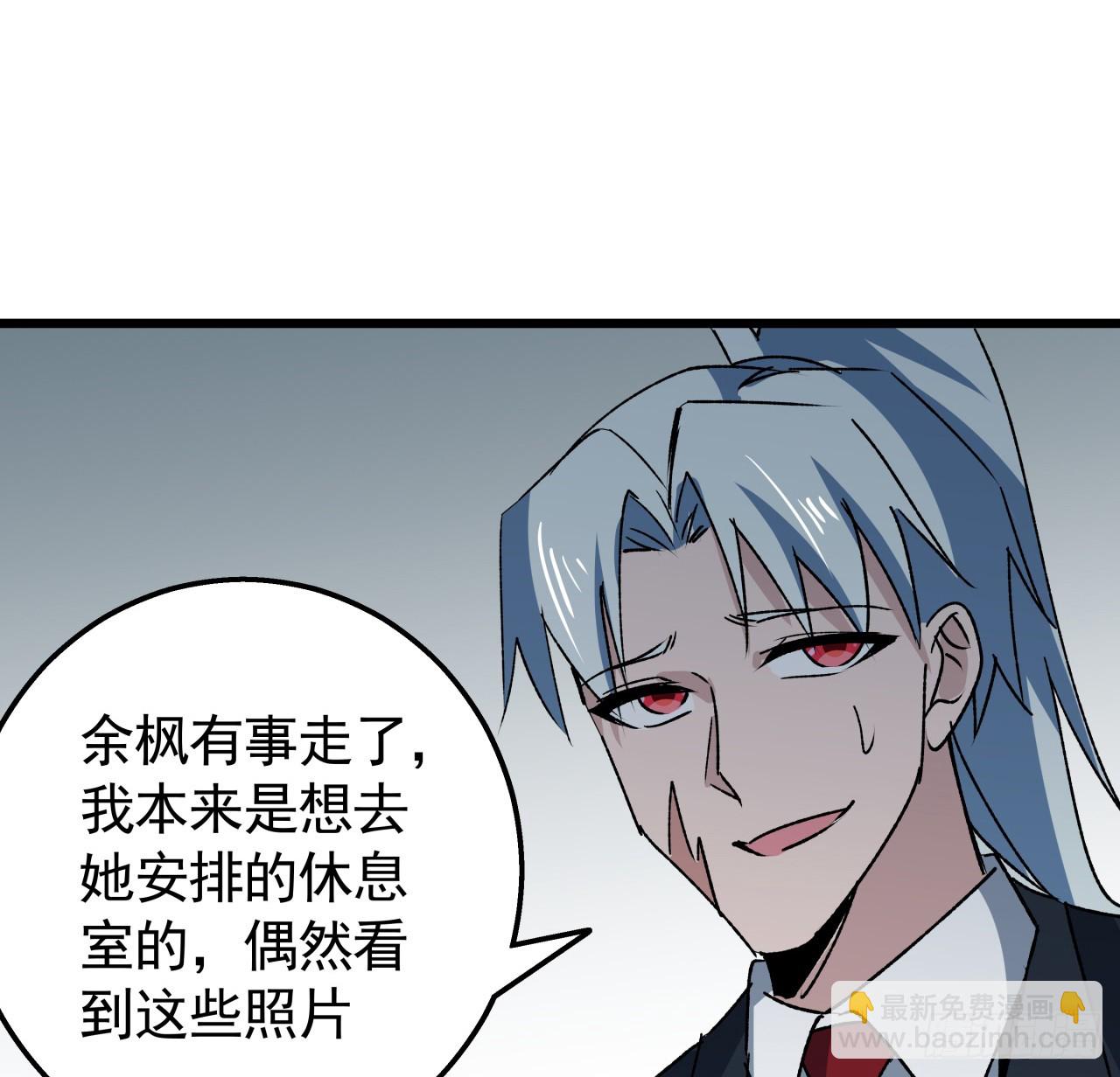 239话 周镇的来源12