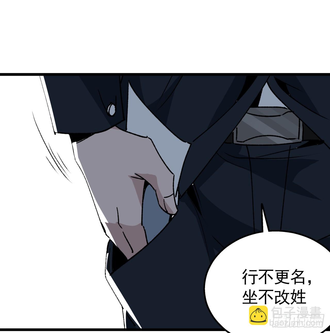 239话 周镇的来源2