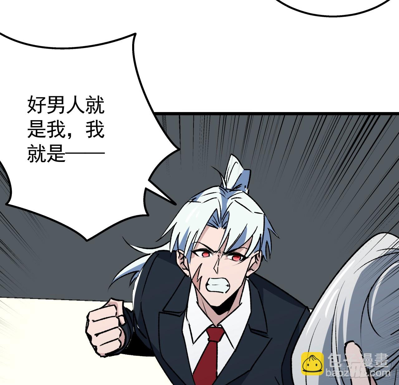 239话 周镇的来源3