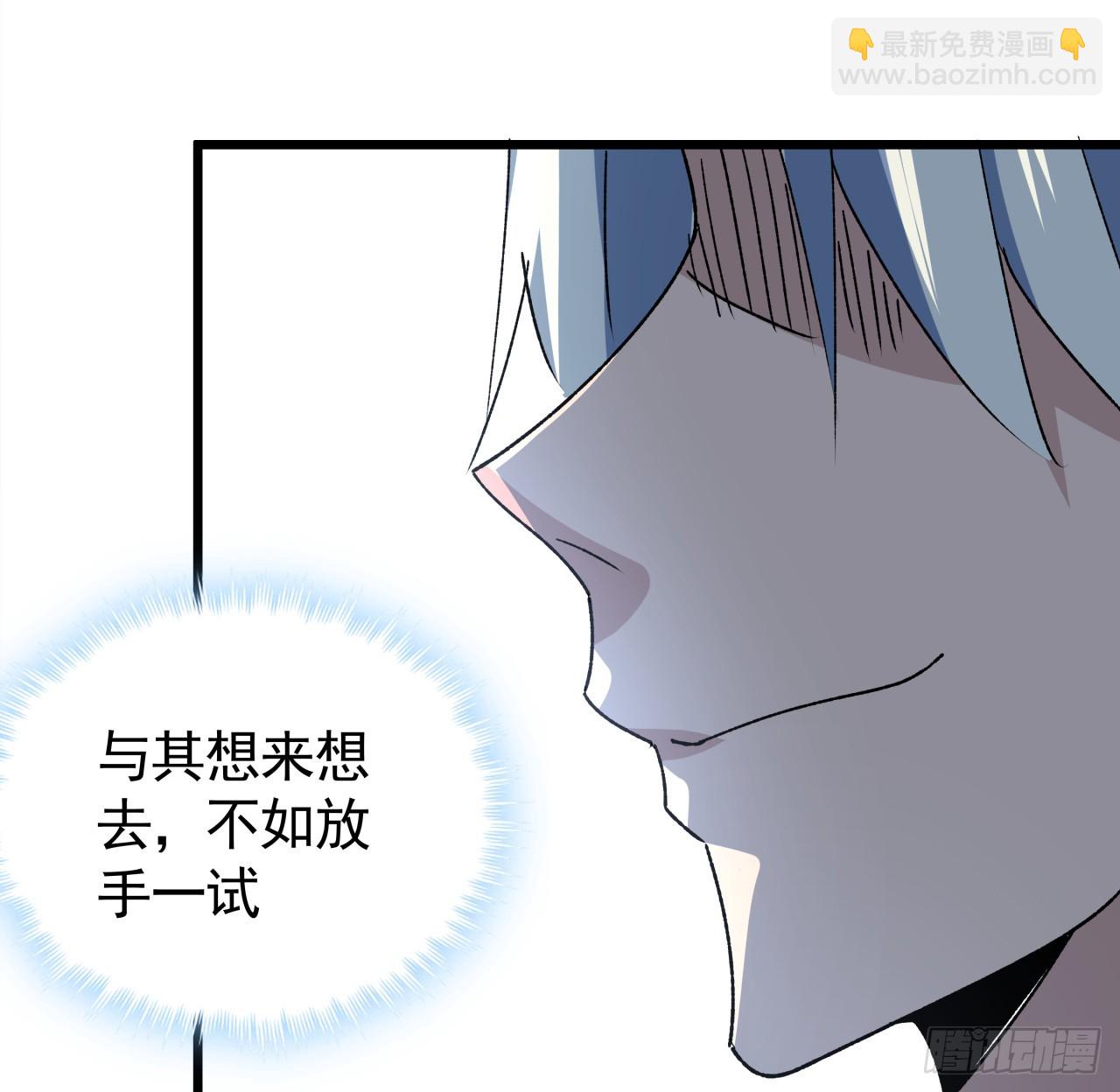 239话 周镇的来源40