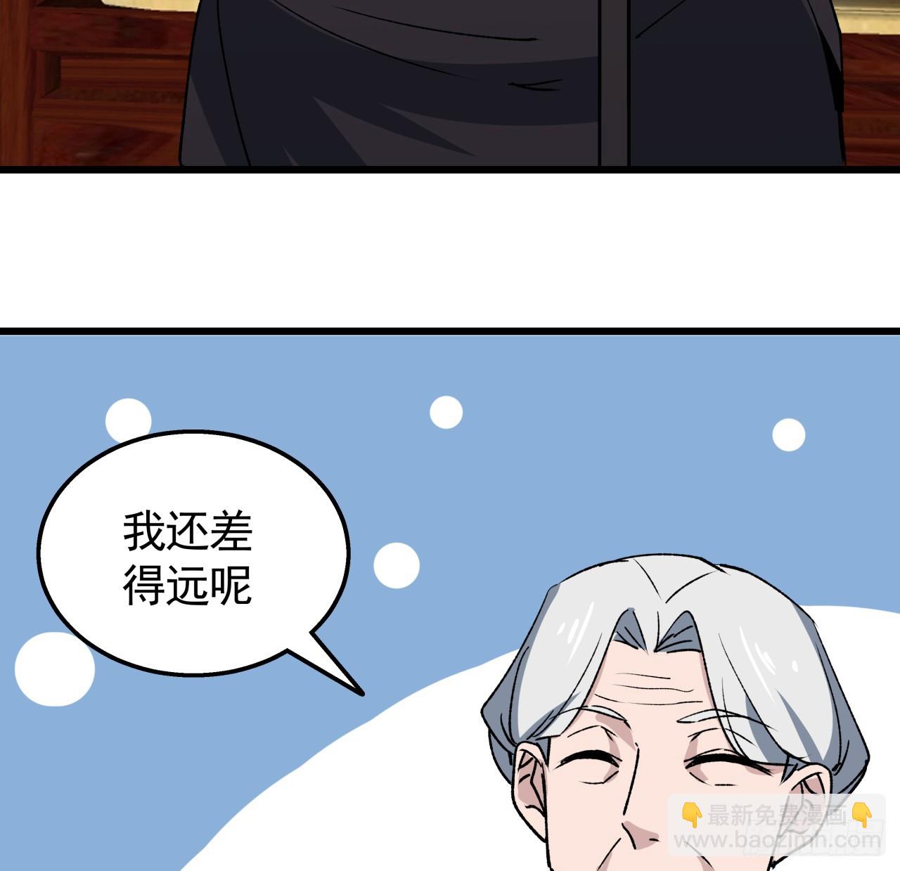 239话 周镇的来源43