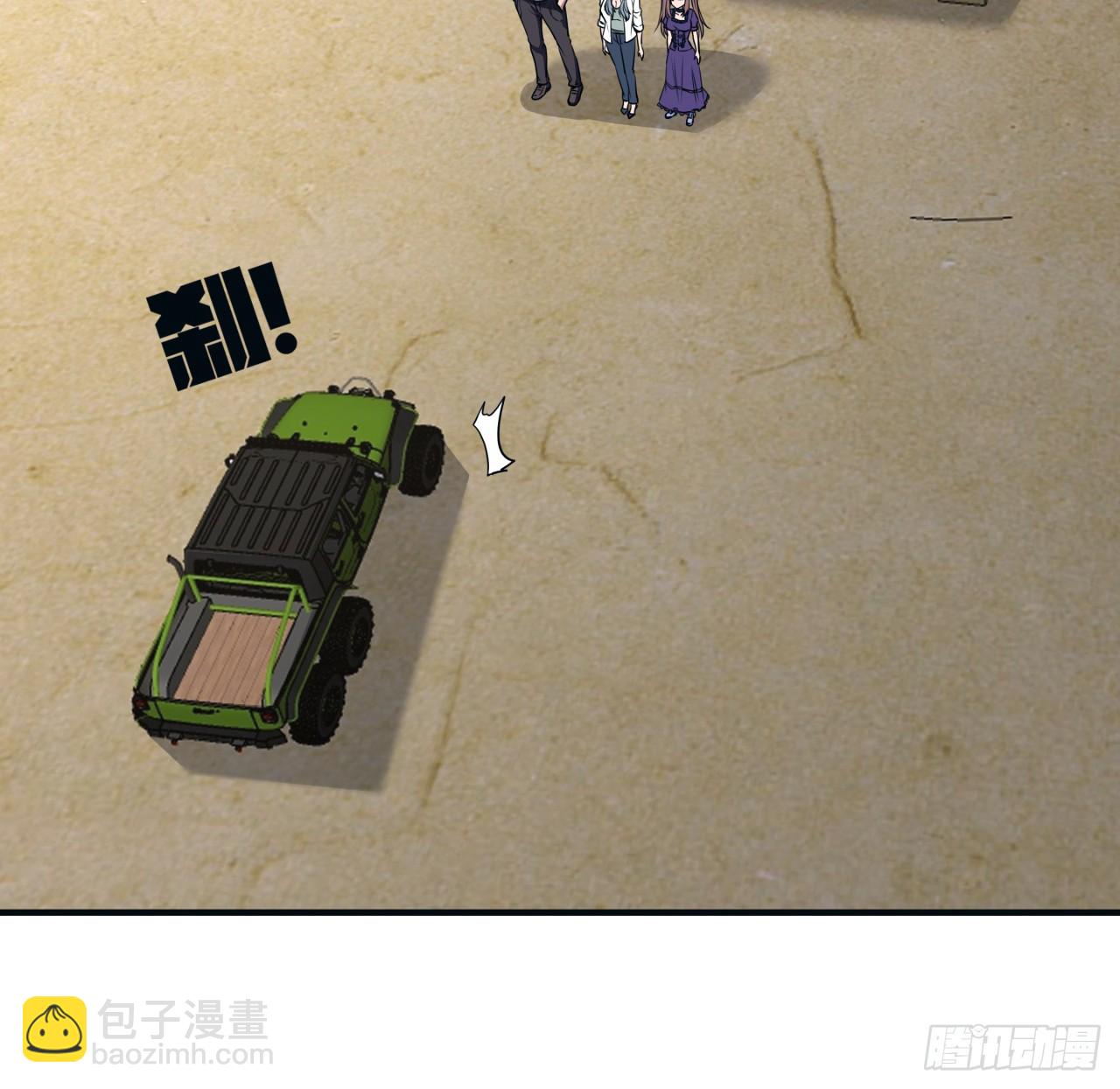 250话 我想待在你身边2