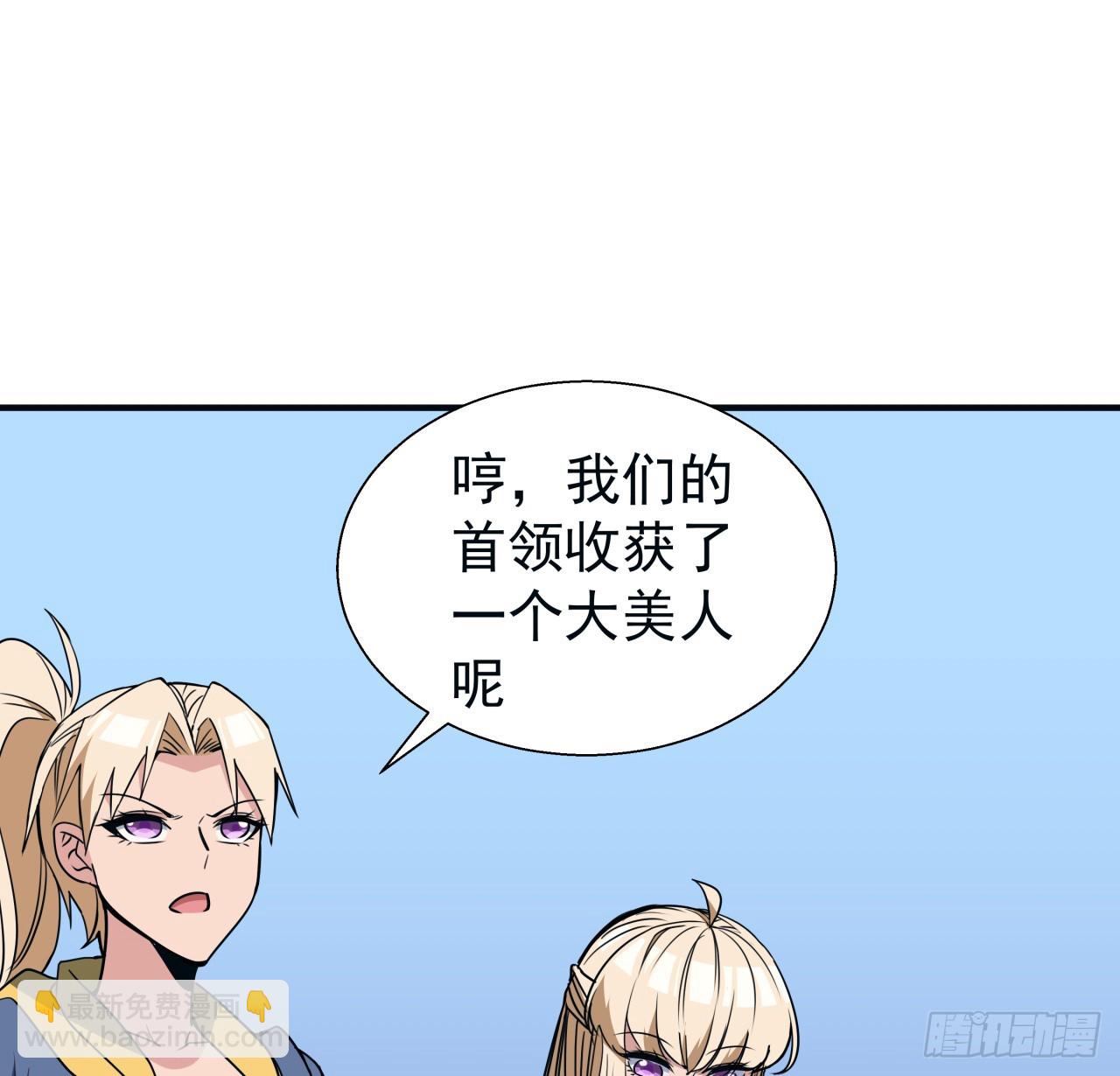 250话 我想待在你身边8