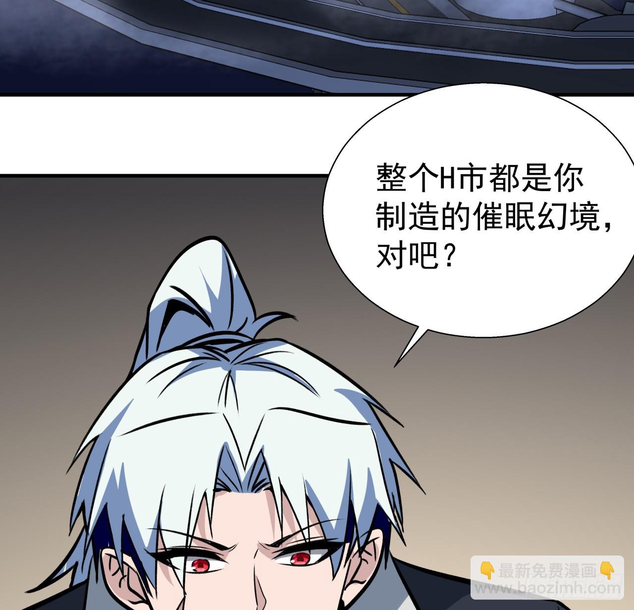 253话 什么时候识破的55