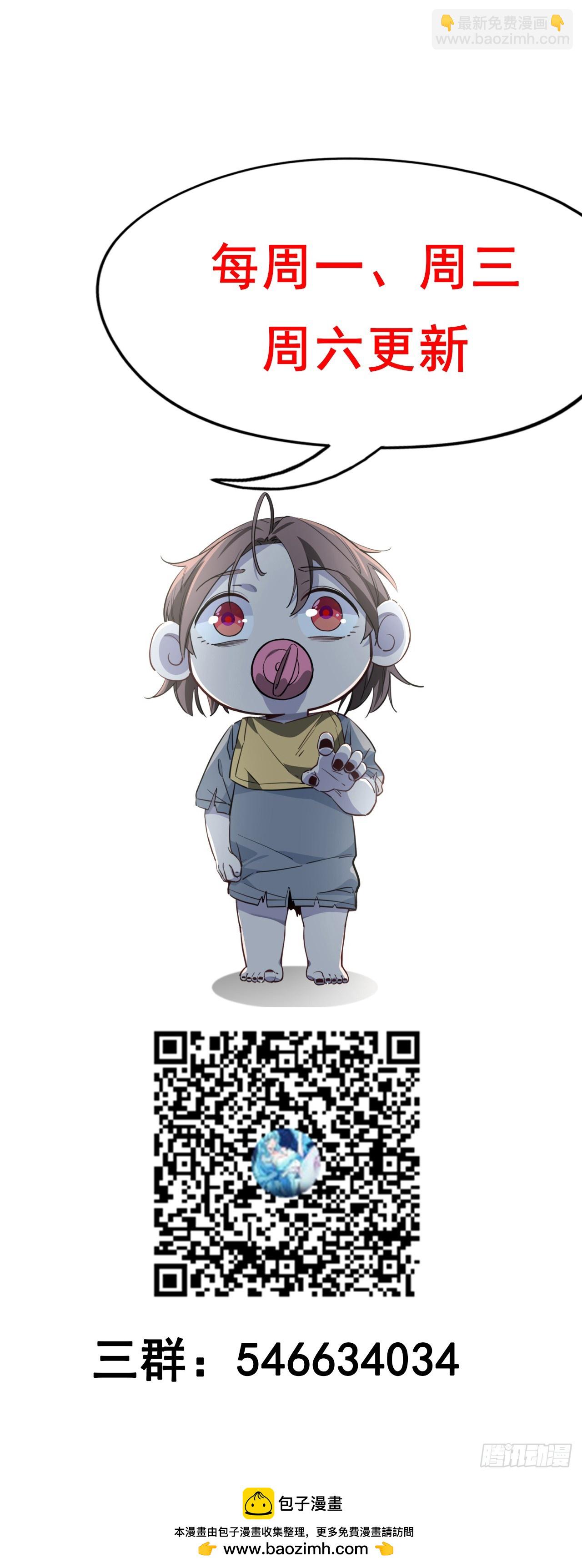 253话 什么时候识破的71
