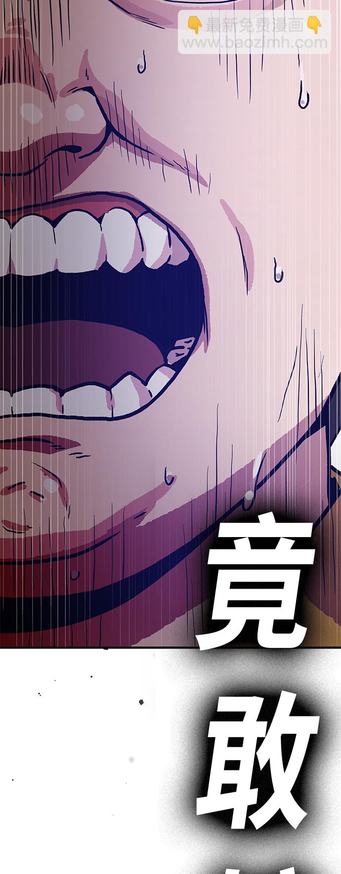 [第3话] 变成骸骨的男人（3）102