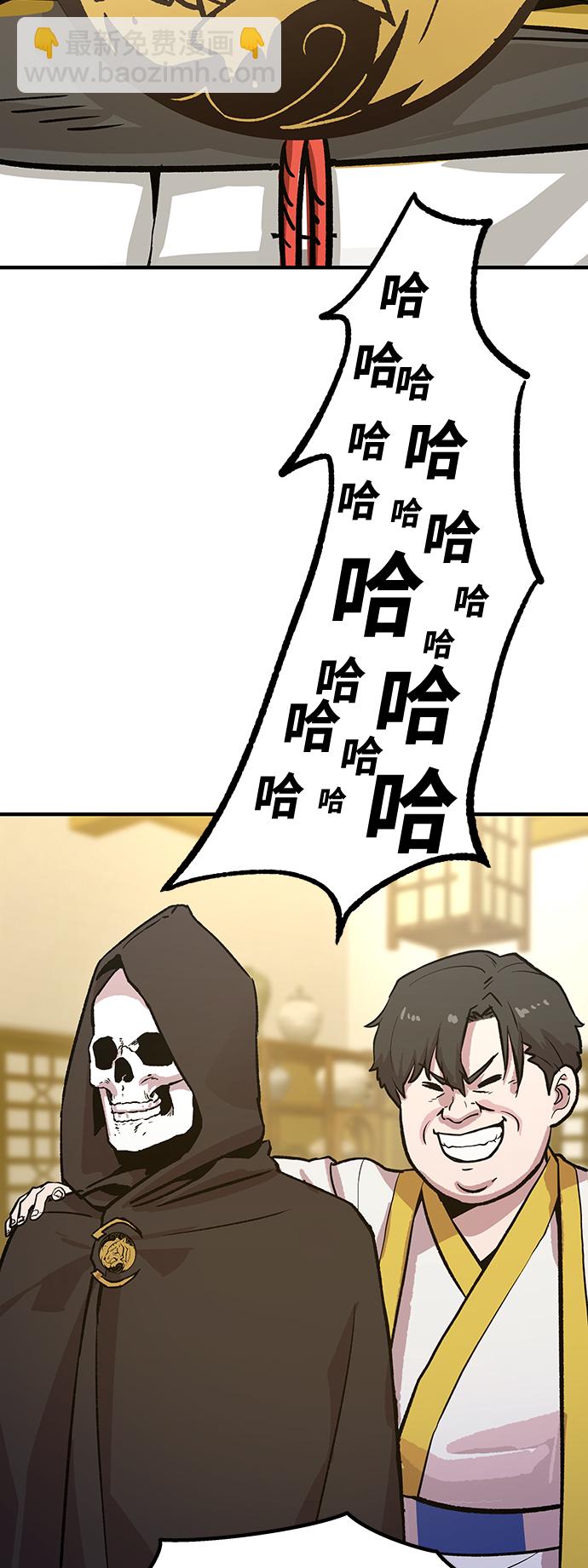 [第3话] 变成骸骨的男人（3）72