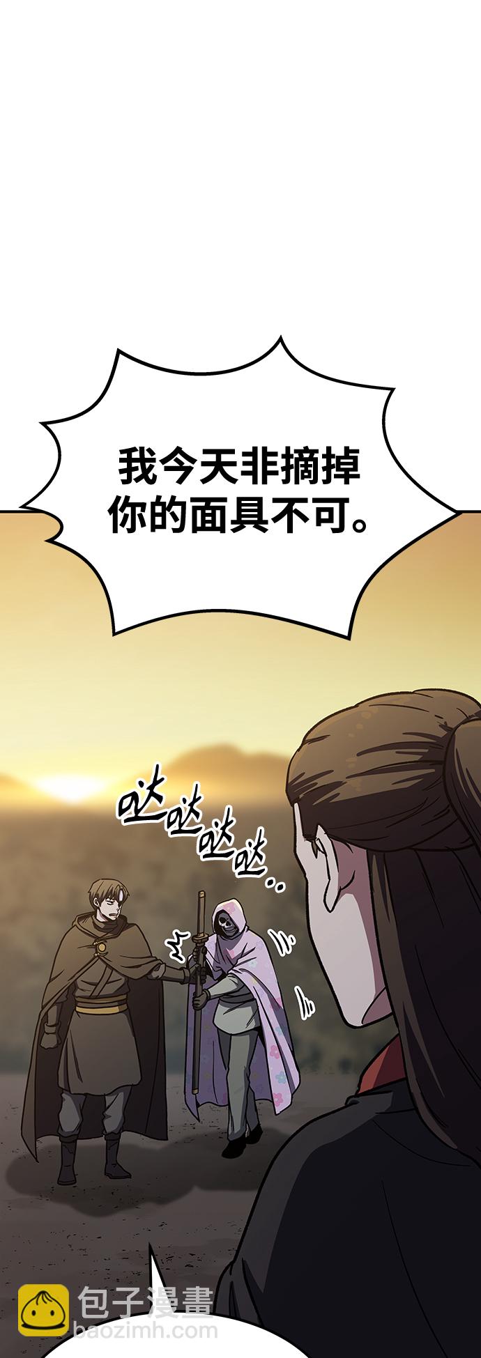 [第5话] 这东西怎么在这里？110