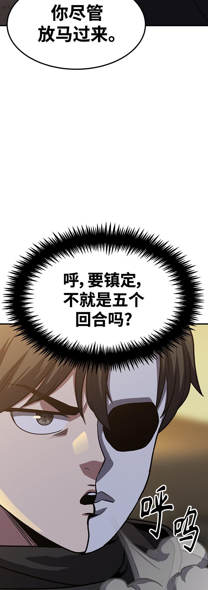 [第5话] 这东西怎么在这里？111
