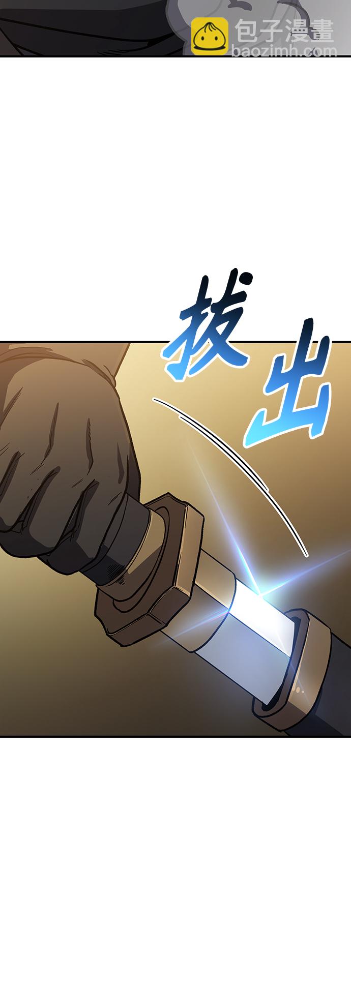 [第5话] 这东西怎么在这里？112