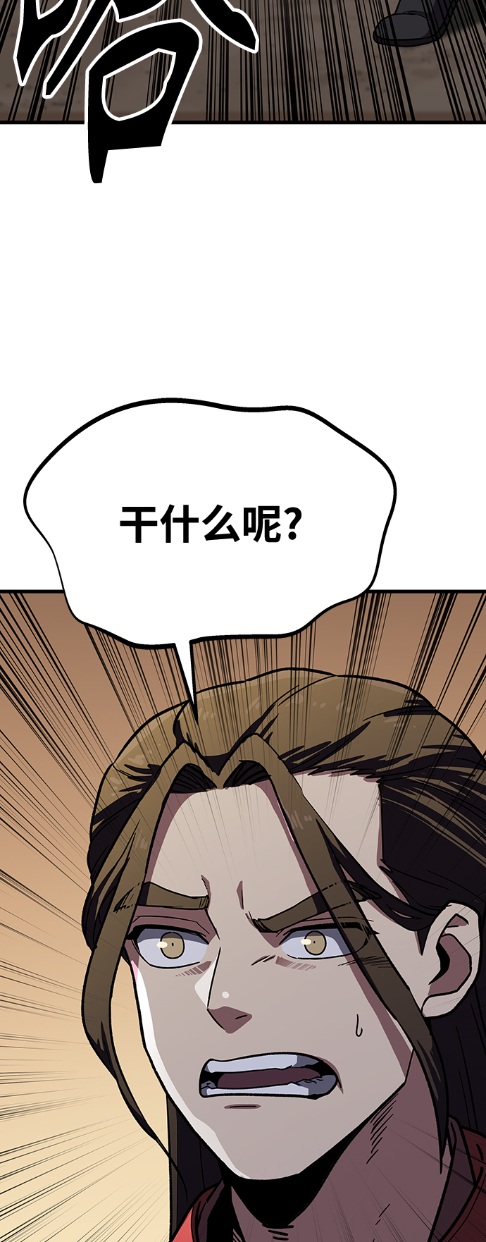 [第5话] 这东西怎么在这里？114