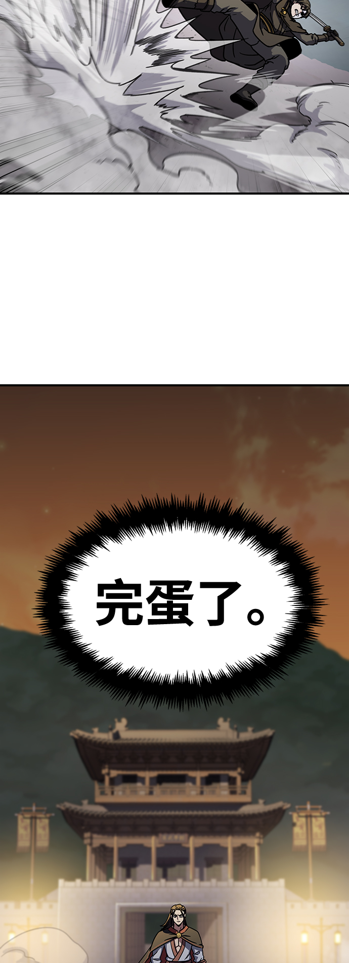 [第5话] 这东西怎么在这里？132