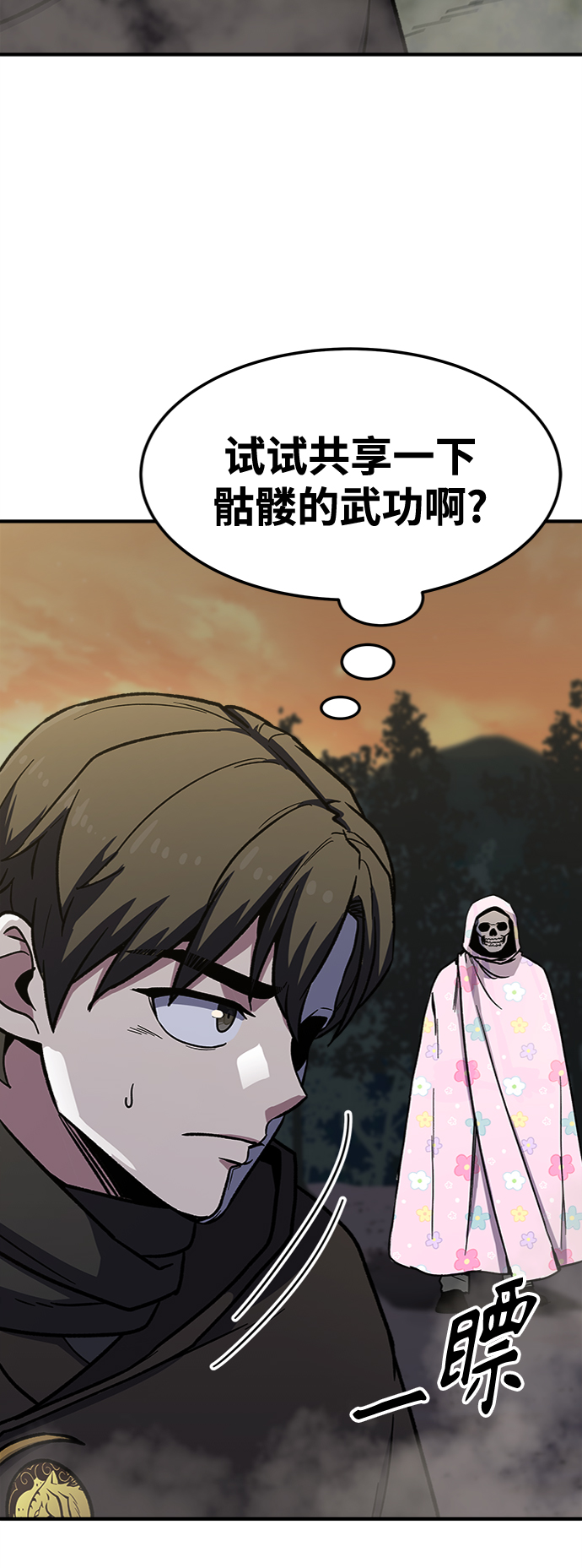 [第5话] 这东西怎么在这里？139