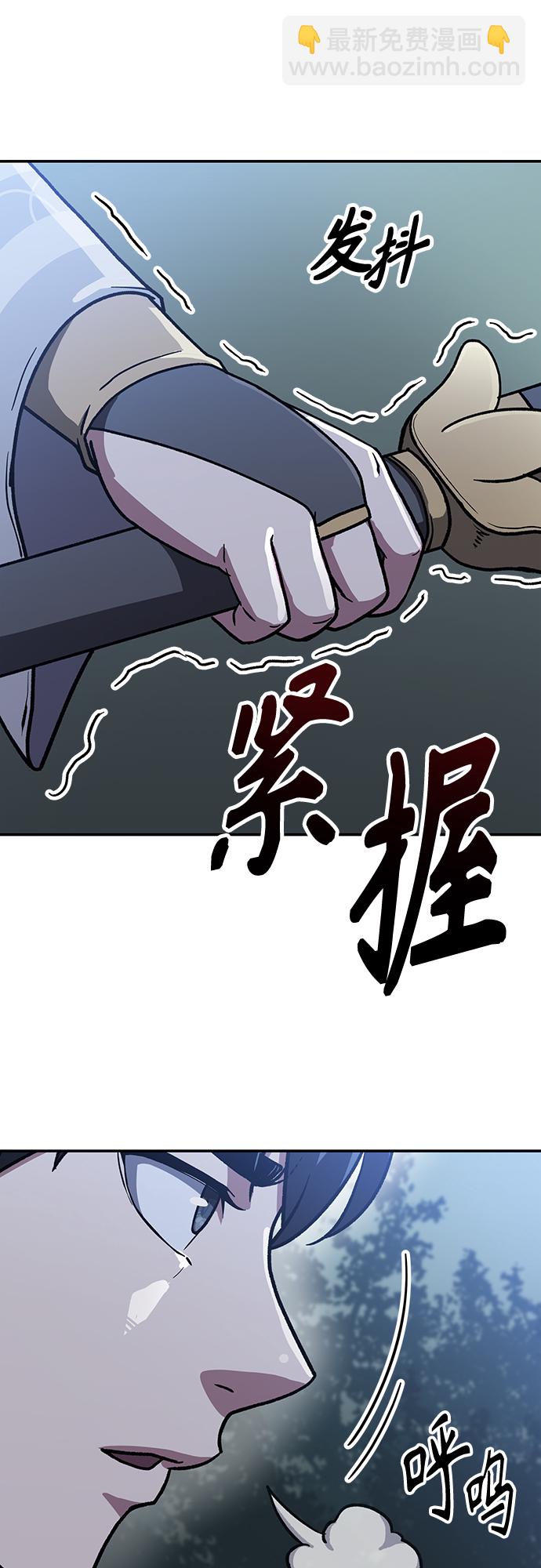 [第5话] 这东西怎么在这里？14