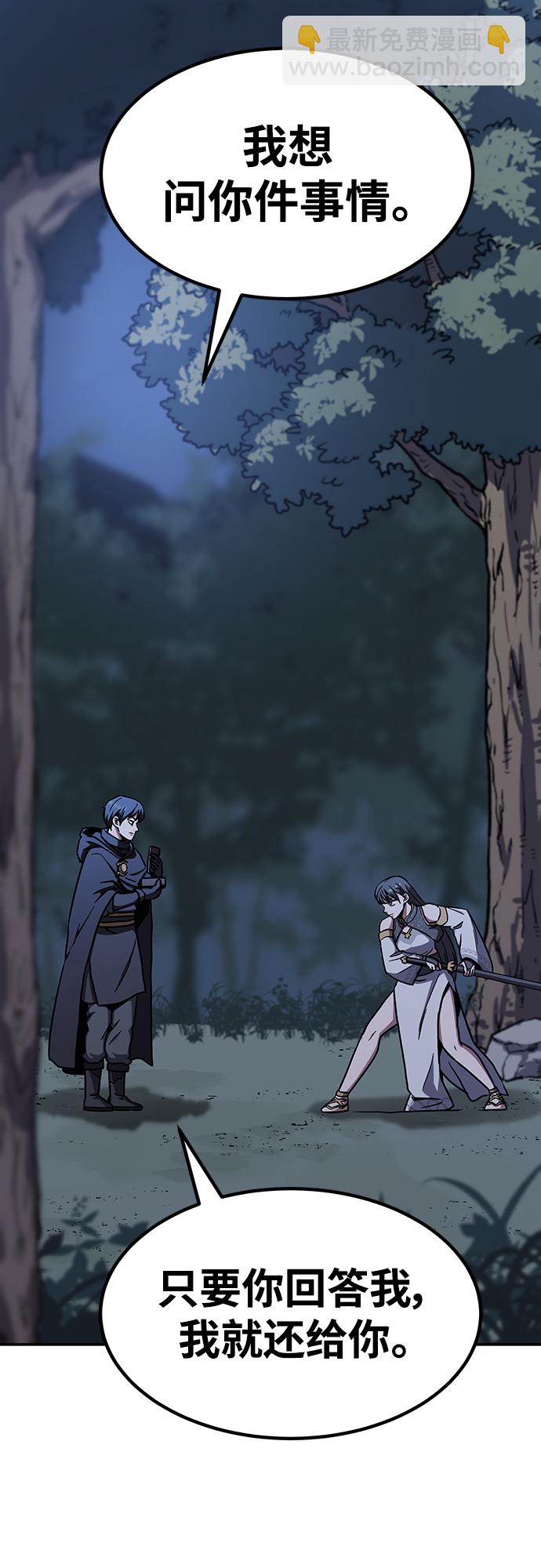 [第5话] 这东西怎么在这里？16