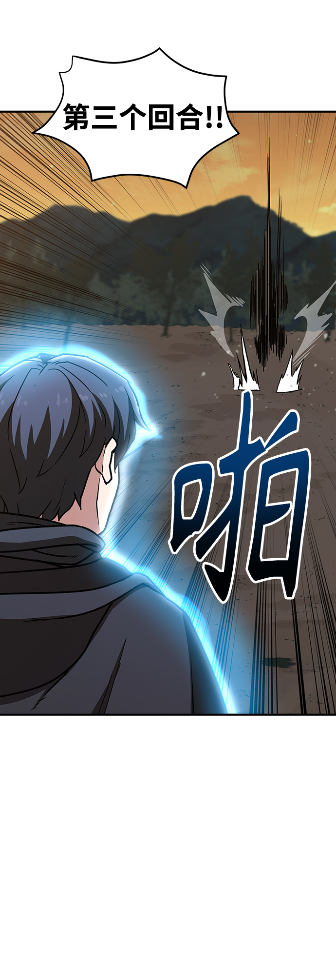 [第5话] 这东西怎么在这里？164
