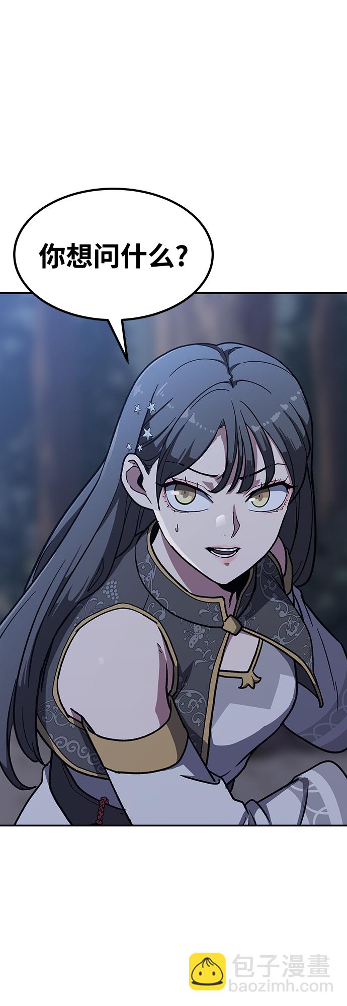 [第5话] 这东西怎么在这里？17