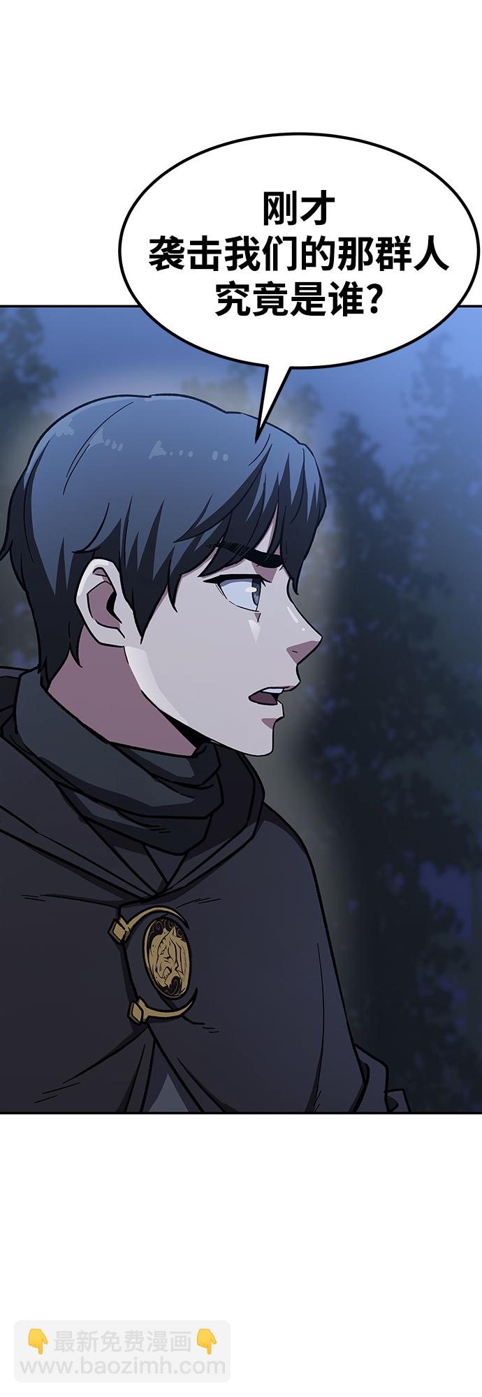 [第5话] 这东西怎么在这里？18