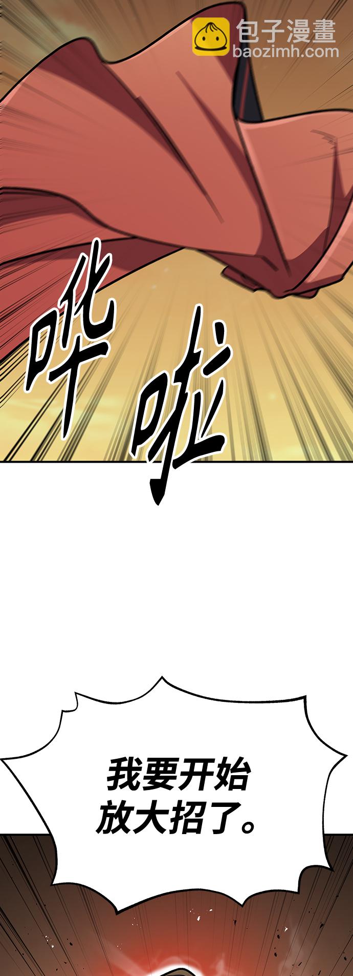 [第5话] 这东西怎么在这里？185