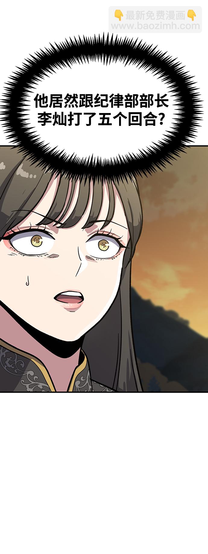 [第5话] 这东西怎么在这里？192