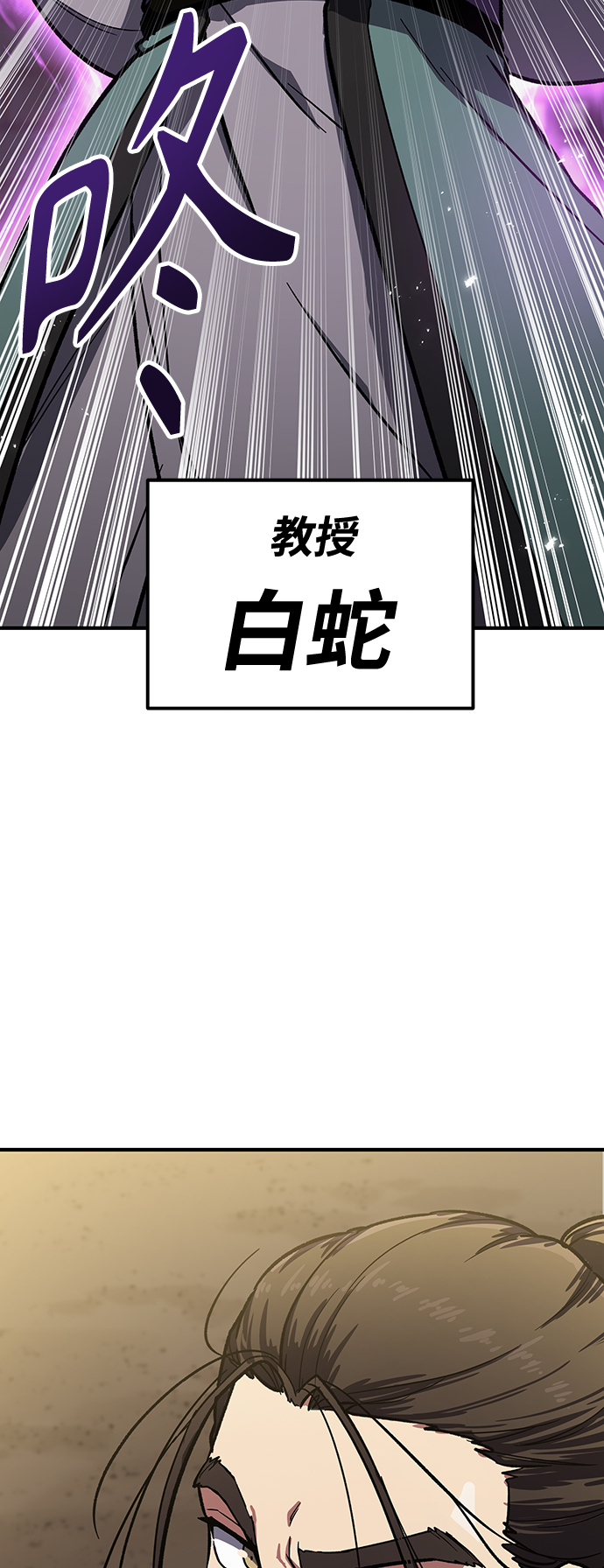 [第5话] 这东西怎么在这里？198