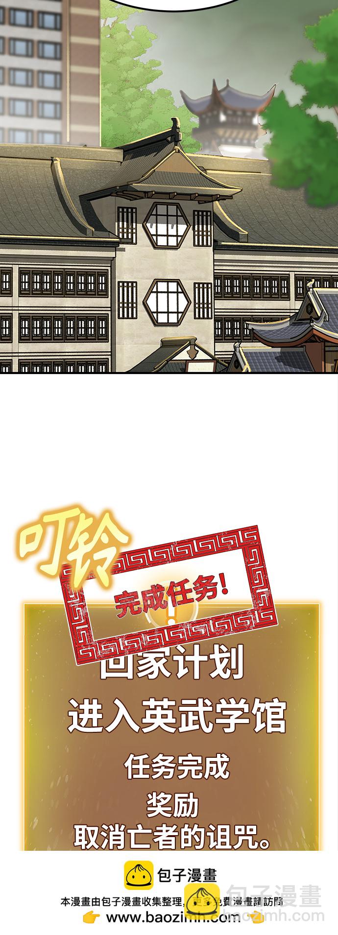 [第5话] 这东西怎么在这里？215