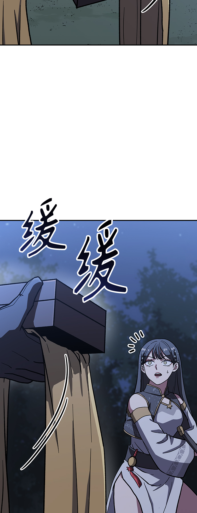 [第5话] 这东西怎么在这里？27