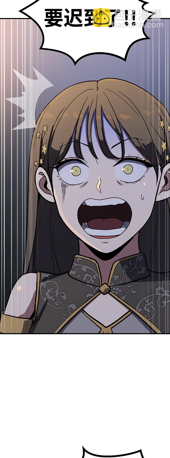 [第5话] 这东西怎么在这里？36
