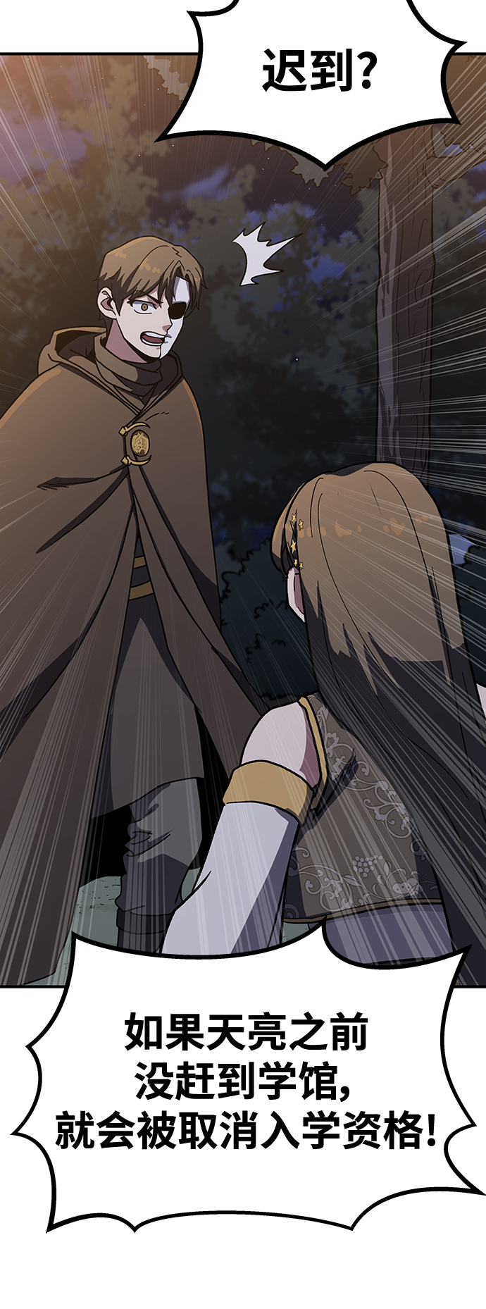 [第5话] 这东西怎么在这里？37
