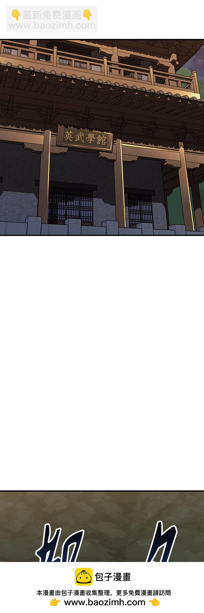 [第5话] 这东西怎么在这里？49