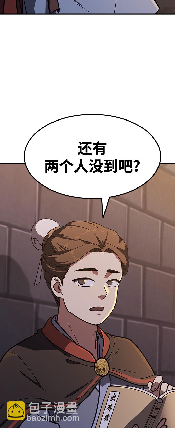 [第5话] 这东西怎么在这里？56