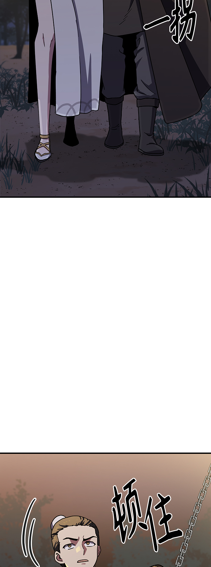 [第5话] 这东西怎么在这里？63