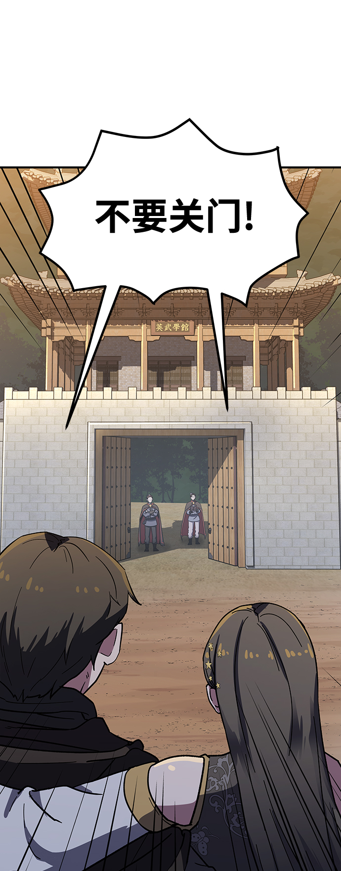 [第5话] 这东西怎么在这里？68