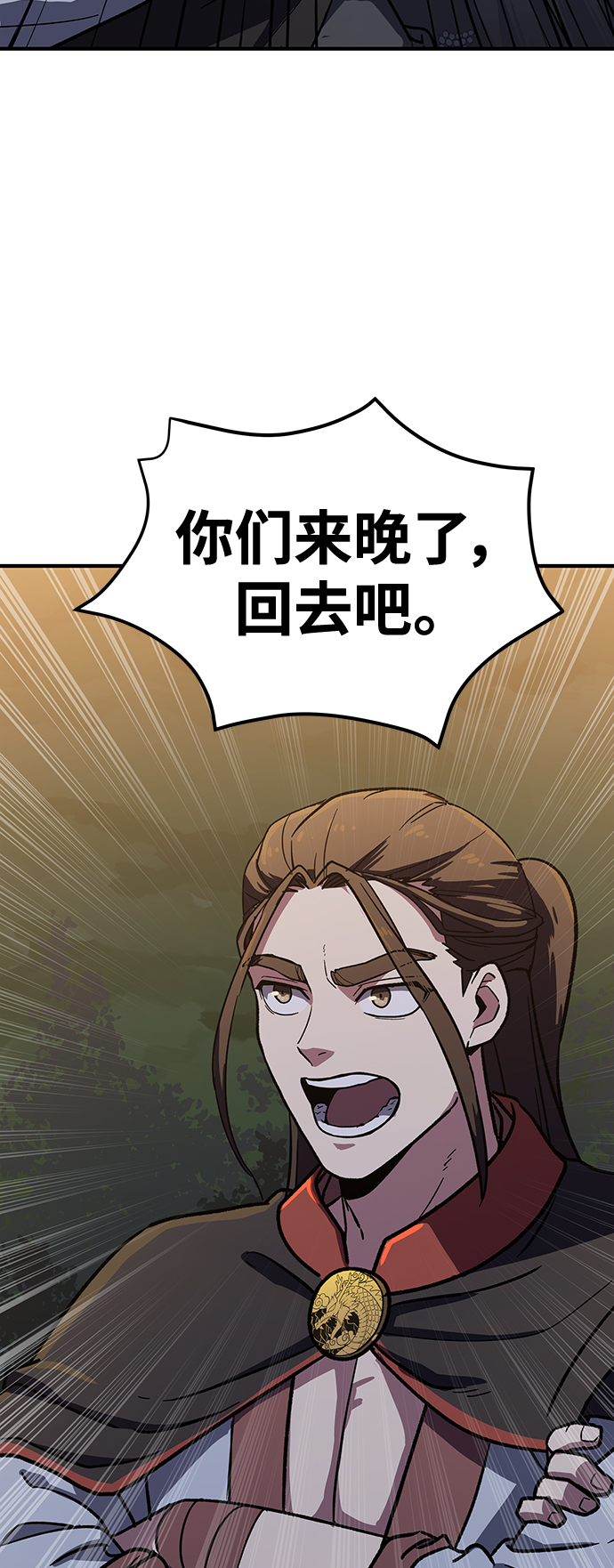 [第5话] 这东西怎么在这里？69