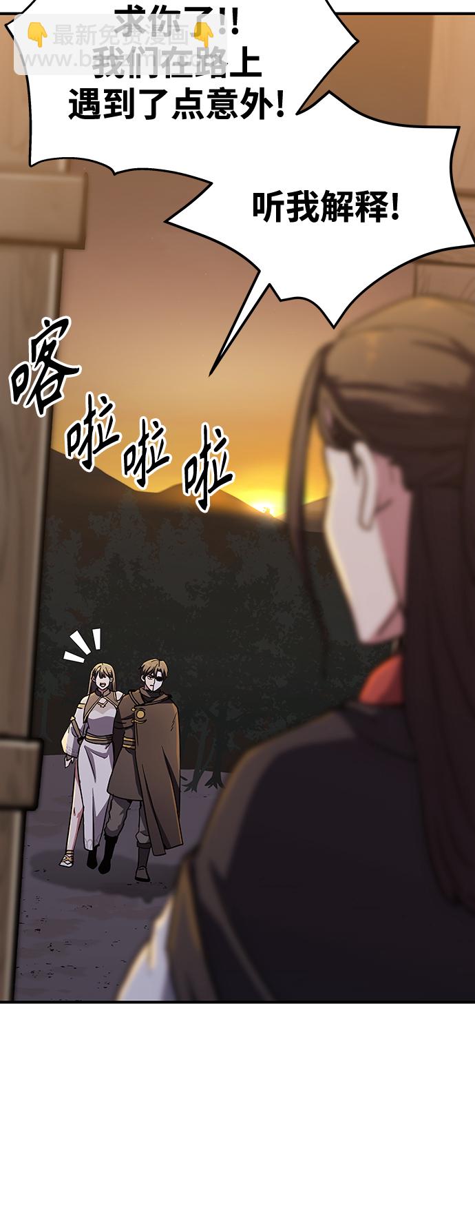 [第5话] 这东西怎么在这里？73